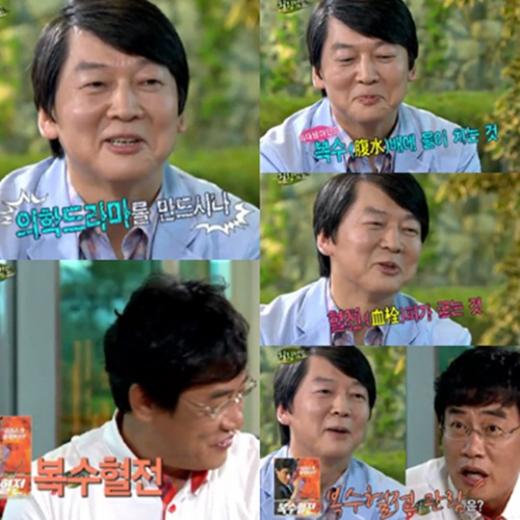 <ⓒSBS '힐링캠프, 기쁘지 아니한가' 방송화면>