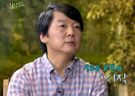 ⓒSBS '힐링캠프, 기쁘지 아니한가' 방송화면