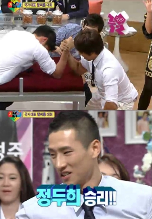 ⓒSBS '스타부부쇼 자기야' 방송 영상 캡쳐
