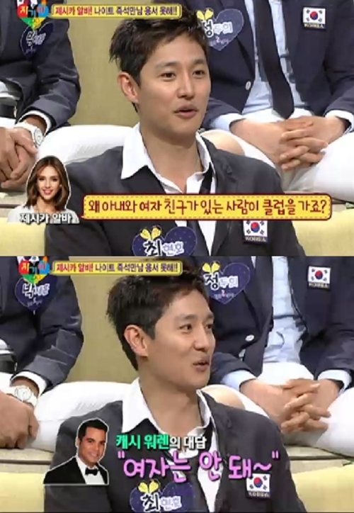 ⓒSBS '스타부부쇼 자기야' 방송 영상 캡쳐