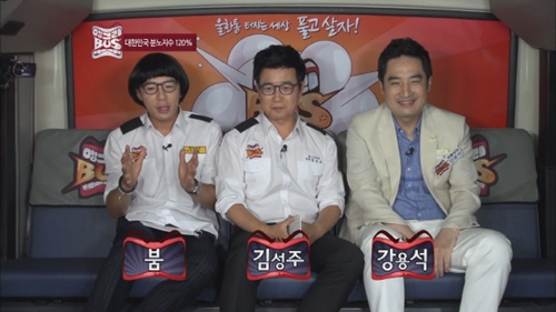 <사진=tvN>
