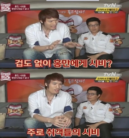 ⓒ화면캡처=tvN '앵그리 버스'