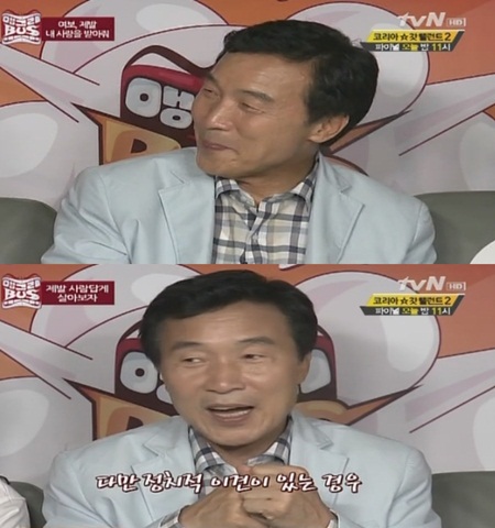 ⓒ화면캡처=tvN '앵그리 버스'