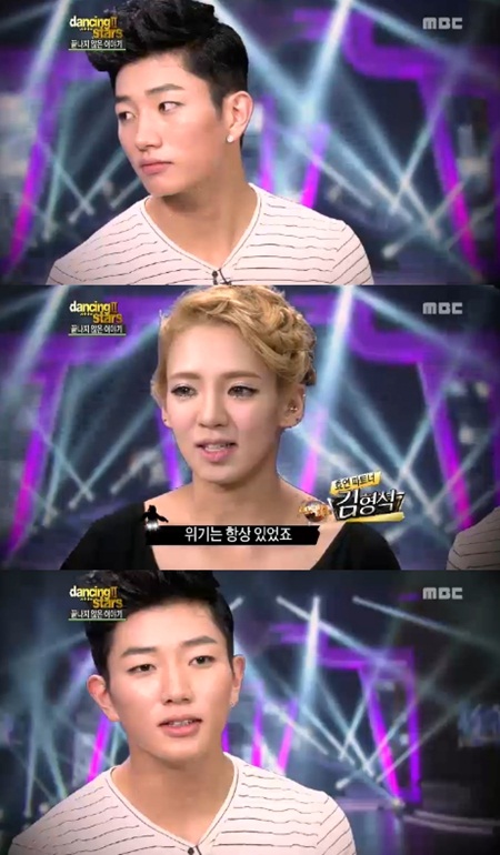 ⓒ화면캡처=MBC '댄싱 위드 더 스타2'
