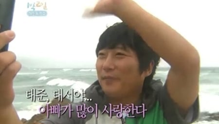 이수근 <사진=KBS 2TV '1박2일'>