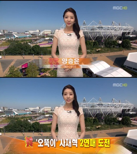 ⓒMBC '뉴스데스크'