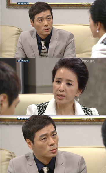 ⓒ KBS 1TV 일일드라마 '별도 달도 따줄게'