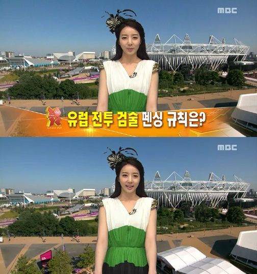 ⓒMBC '뉴스데스크'