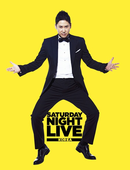 ⓒ제공=tvN 'SNL 코리아'