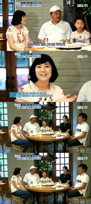 <사진캡쳐=SBS '좋은아침'>