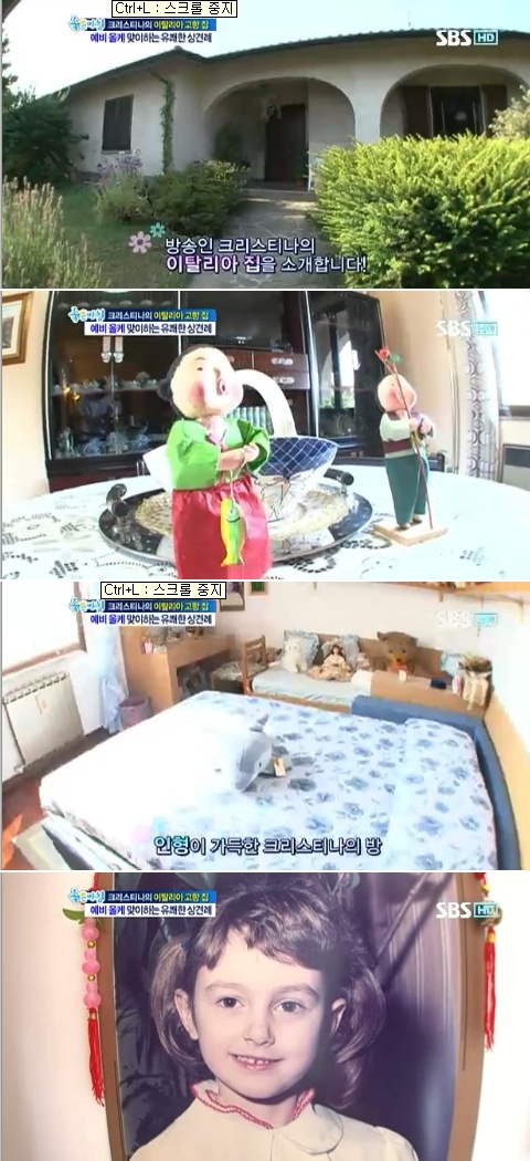 <사진 출처=SBS '좋은아침' 캡쳐>