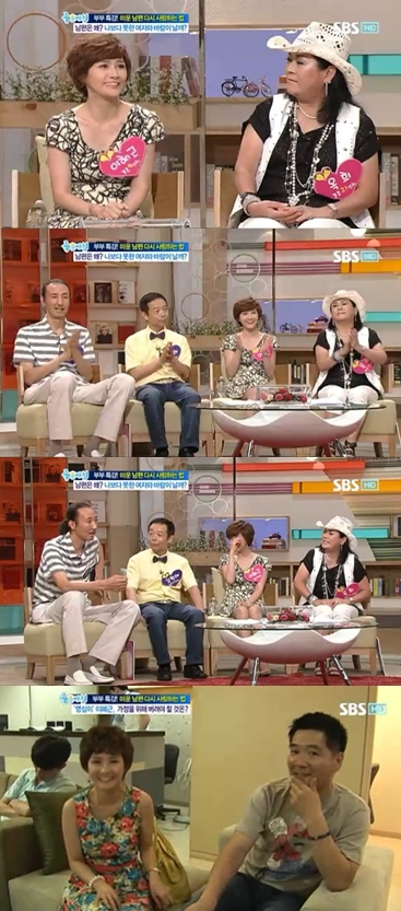 <화면캡처=SBS '좋은아침'>