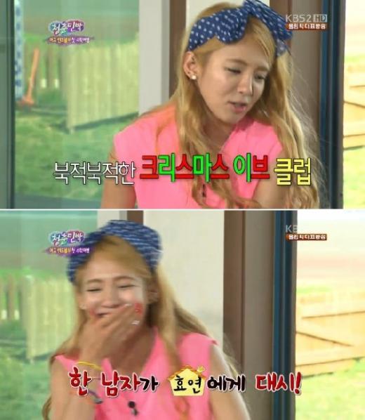 <사진=KBS '청춘불패2' 캡쳐>