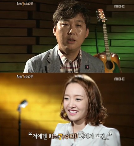 <화면캡처=MBC '나는 가수다2'>
