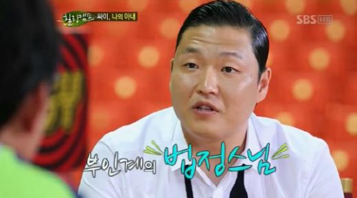 <ⓒ방송캡쳐=SBS '힐링캠프, 기쁘지 아니한가'>