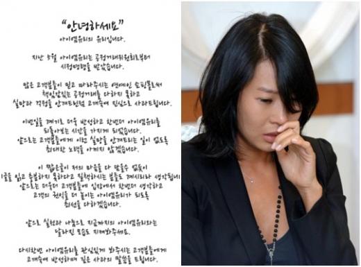 그룹 쿨의 유리 ⓒ박성기 기자