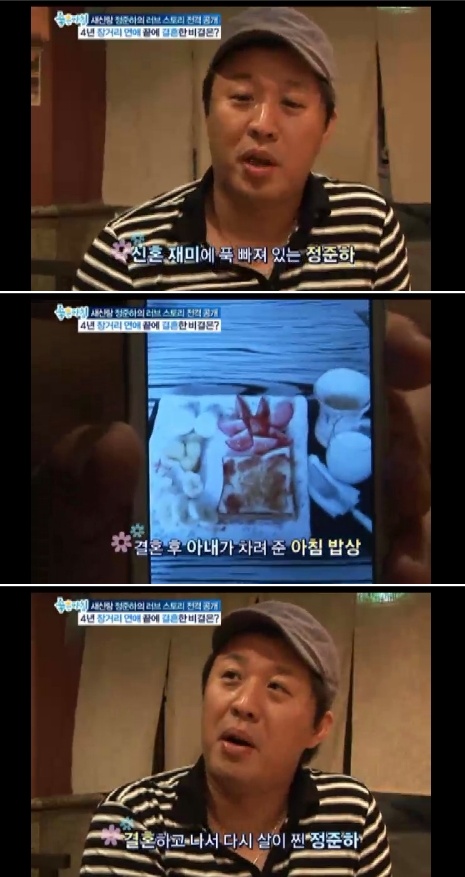 <사진= SBS '좋은아침' 캡쳐>