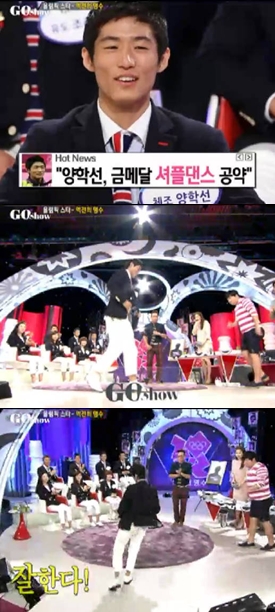 ⓒ SBS ‘고쇼(GO Show)'