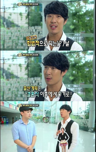 <화면캡처=MBC '섹션TV 연예통신'>