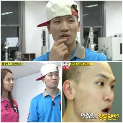 <화면캡처=SBS '런닝맨'>