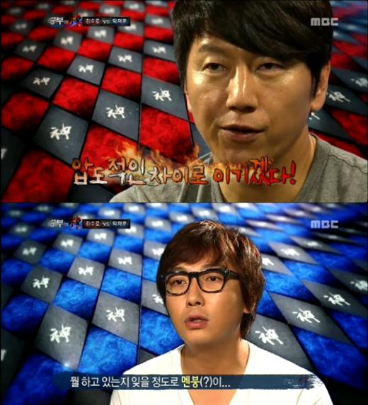 ⓒ방송화면 캡처