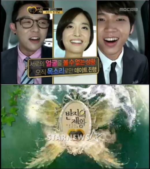 ⓒ방송화면 캡처