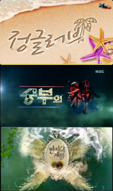 ⓒ방송화면 캡처