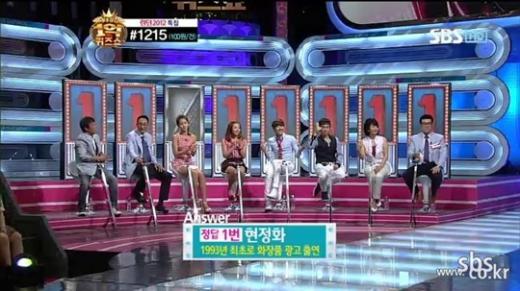 <사진제공=SBS>