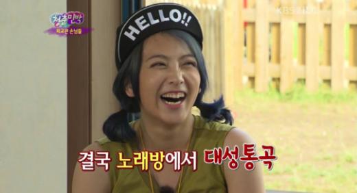 강지영 <화면캡처=KBS 2TV '청춘불패 시즌2'>