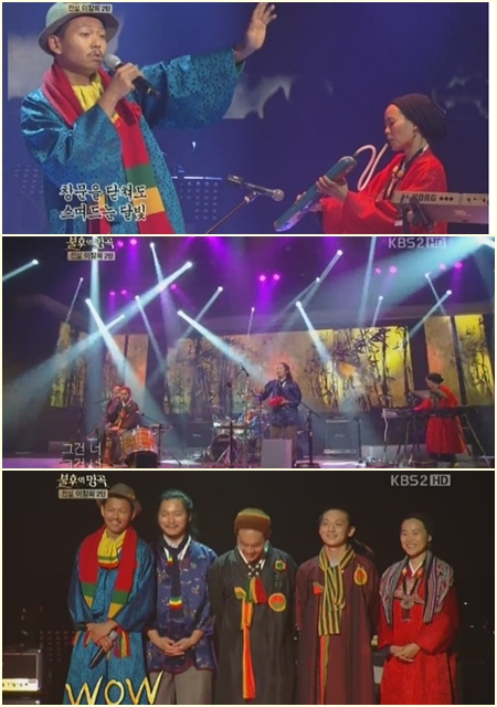 <방송캡처=KBS 2TV '불후의 명곡'>