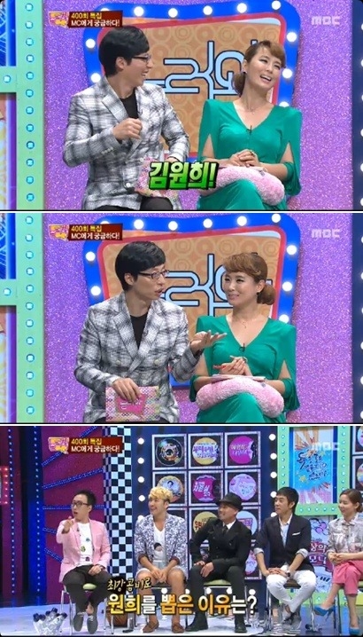 ⓒ방송화면 캡처