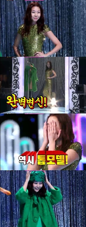 <화면캡처= SBS 예능 프로 '강심장'>