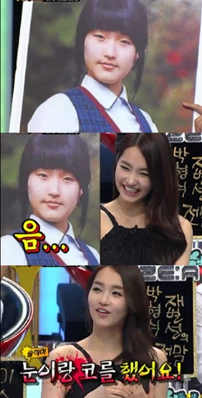 <화면캡처= SBS 예능프로 '강심장'>