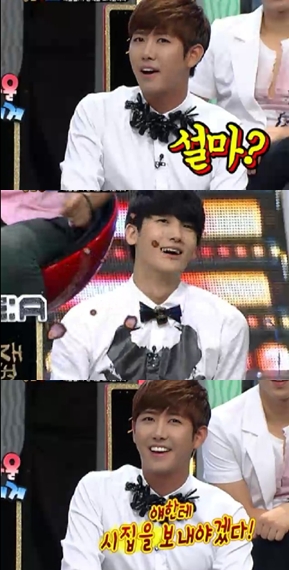<화면캡처= SBS 예능프로 '강심장'>