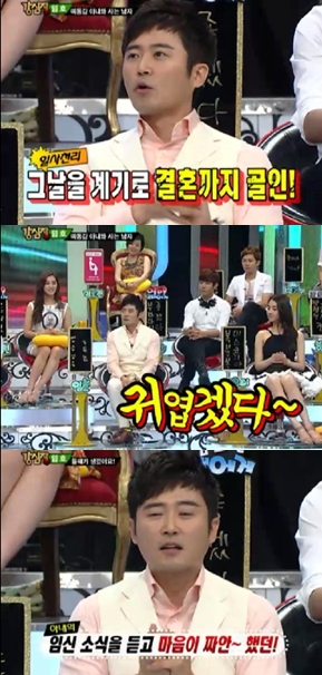 <화면캡처= SBS 예능프로 '강심장'>