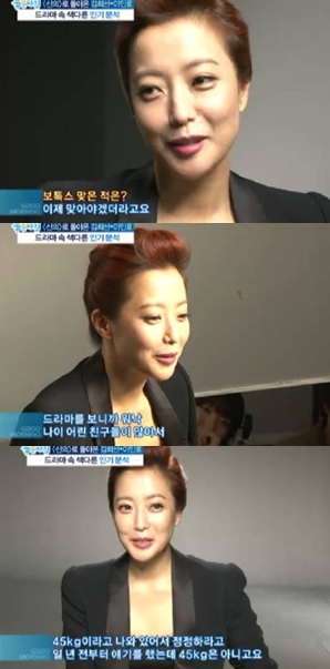 ⓒSBS '좋은 아침'