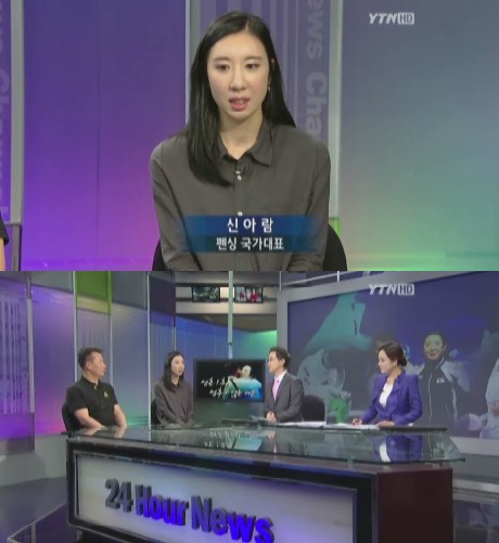 <화면캡처=YTN '뉴스12-이슈 앤 피플'>