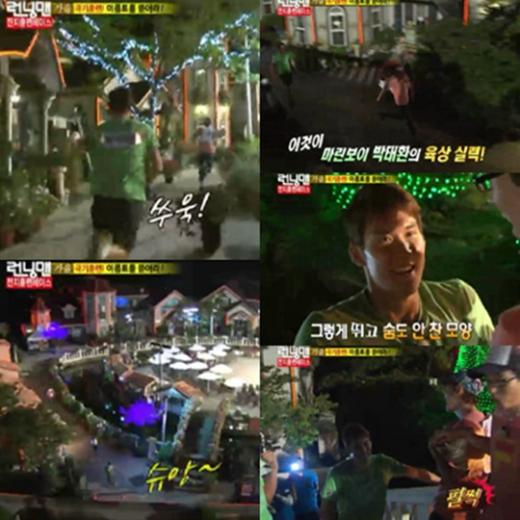 <ⓒSBS '일요일이 좋다-런닝맨' 방송화면>