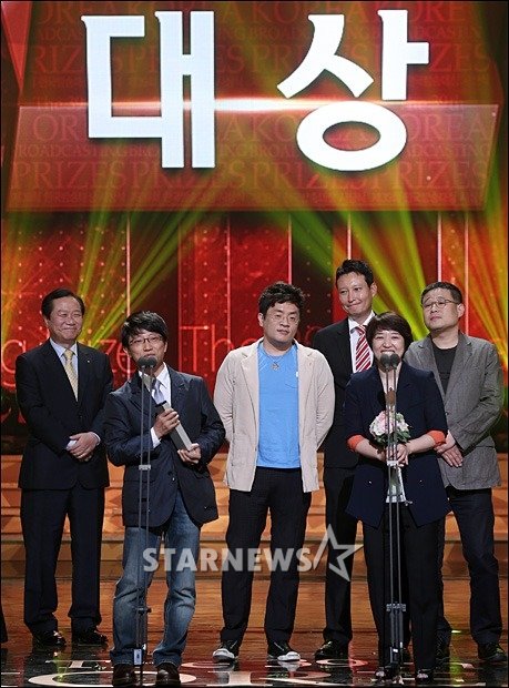 제39회 한국방송대상 시상식 ⓒ사진=이동훈 기자