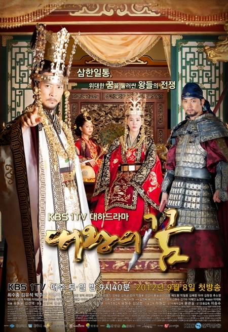<사진제공=KBS>