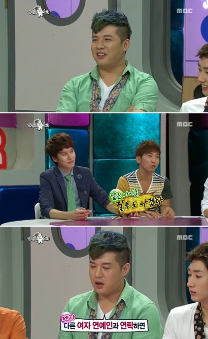 <사진= MBC '황금어장- 라디오스타' 캡처>