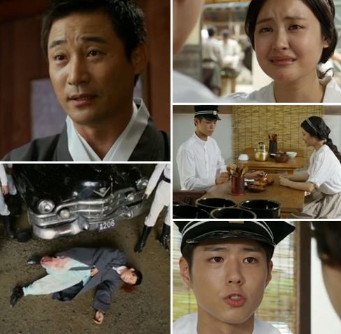 ⓒ사진=각시탈 캡쳐