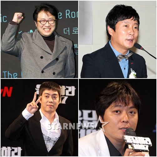 이명한CP, 이수근, 신원호PD, 은지원(좌측 맨 위부터 시계방향으로)ⓒ스타뉴스