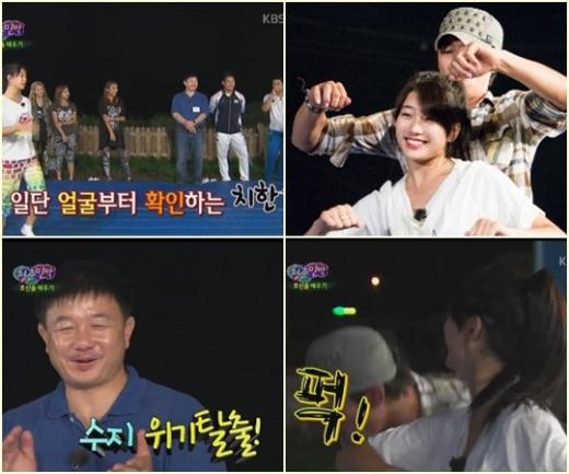 <방송캡처=KBS 2TV '청춘불패2'>