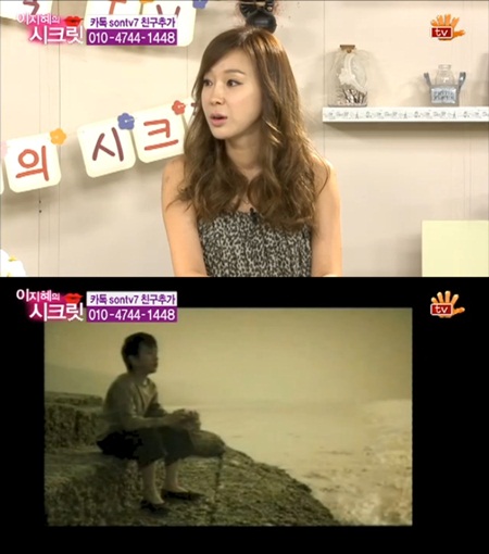 <사진제공=손바닥tv>