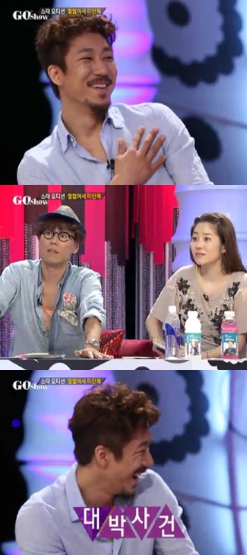 <화면캡처= SBS '고쇼'>