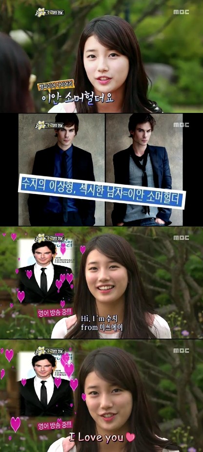 MBC '섹션TV 연예통신'