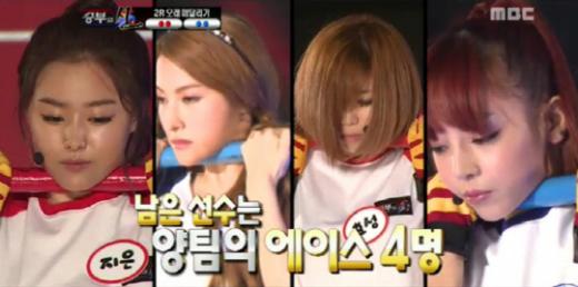 <화면캡처=MBC '일밤-승부의 신'>