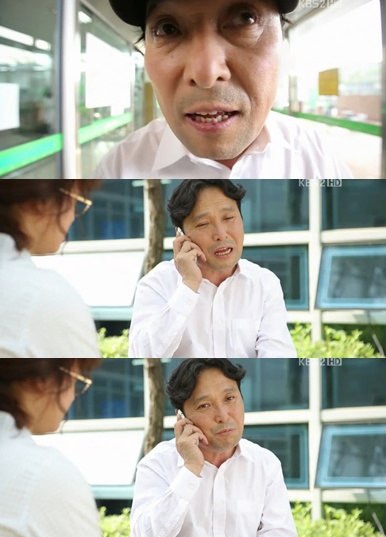 <사진=KBS 2TV 일일시트콤 '닥치고 패밀리' 방송화면 캡쳐>