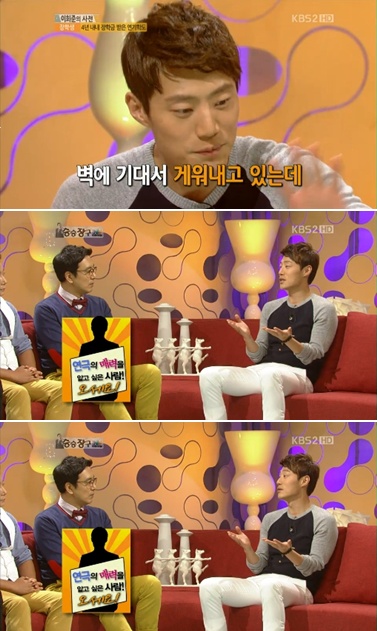 <사진= KBS2TV '김승우의 승승장구' 캡처>